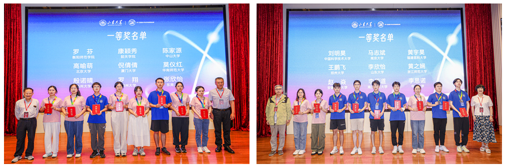 image-20240824220940-1