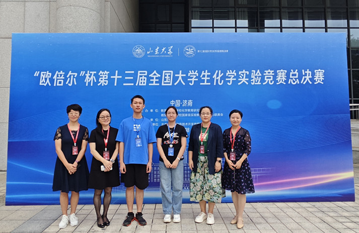 image-20240824220940-2