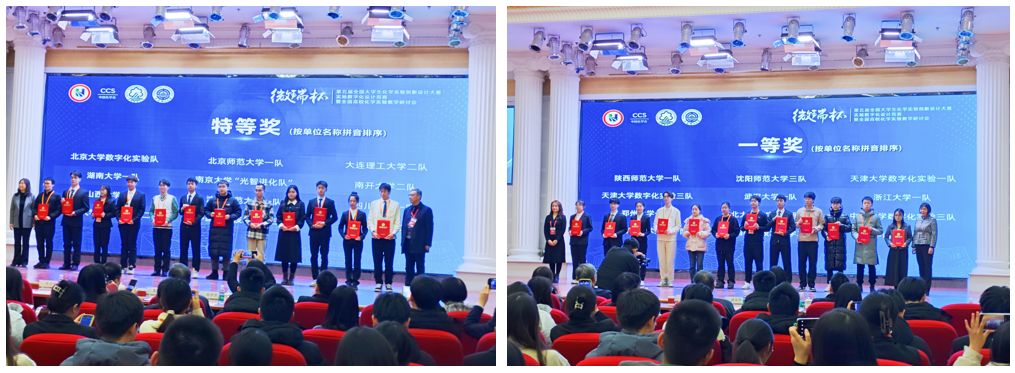 image-20250314121209-1