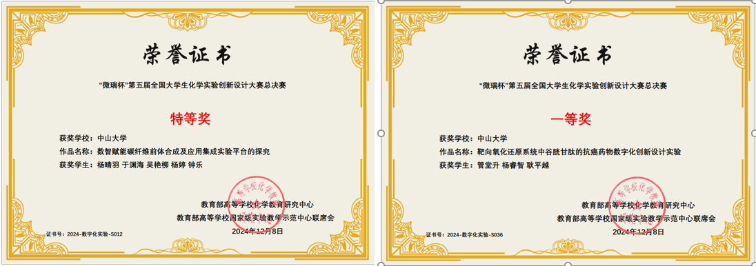 image-20250314121209-2