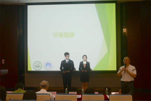 图 1 巢晖副院长发表致辞