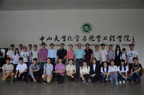 图 10 全体老师同学合影留念