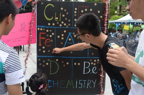 图 14 为喜欢的班级投票