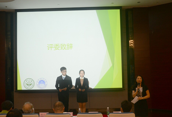 图 2 章莉娟教授致辞