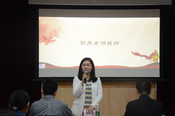 图 2 郭燕老师发言