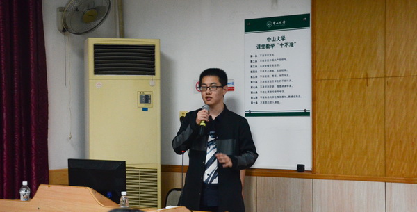 图 3陈明坤同学介绍入党流程