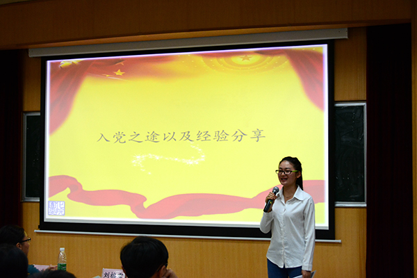 图 5 刘榕雪师姐发言