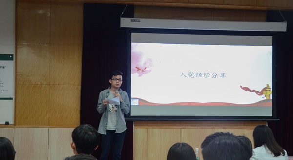 图 5徐东航师兄分享经验