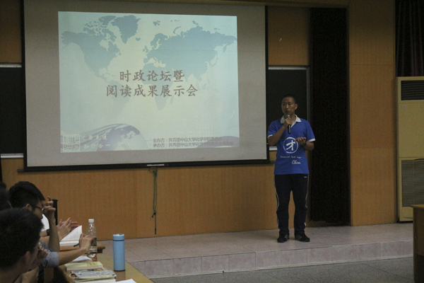 图一  活动开始