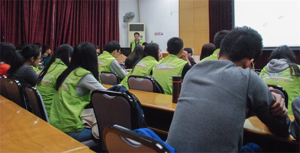 图一：大会现场