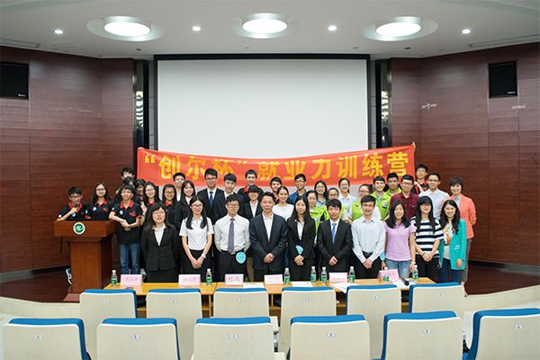 图九 全体人员合影