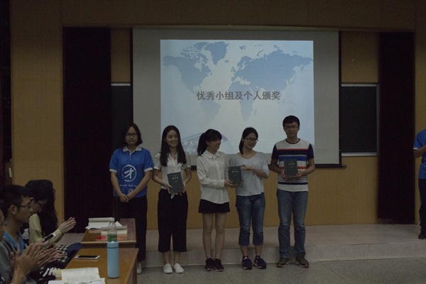 图五    优秀小组颁奖