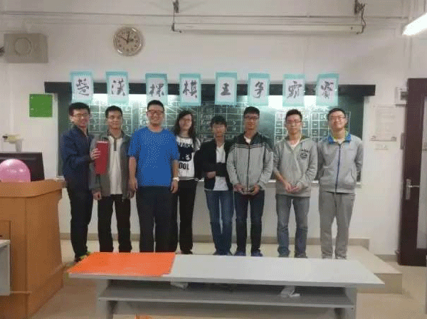 图五 拍照留念