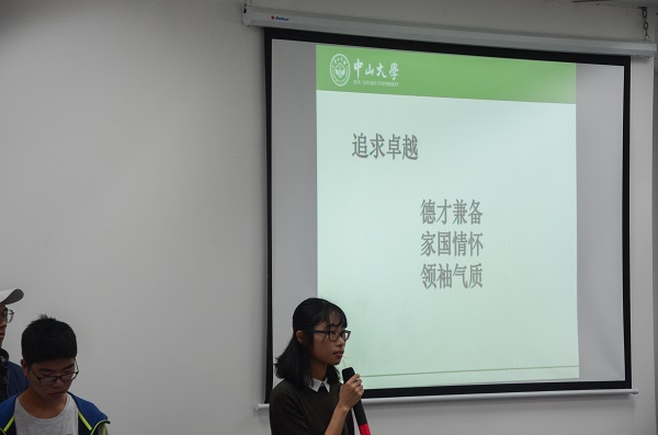 图六  代表发言