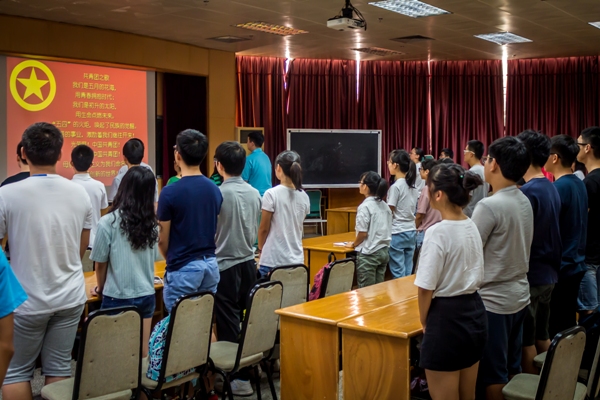 图1 全体起立奏唱团歌