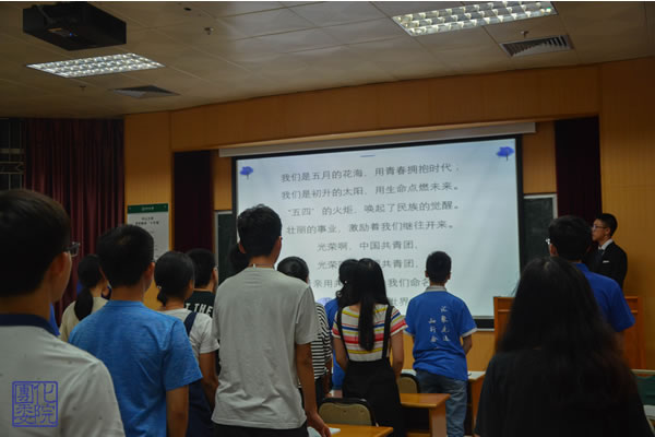 图1 全体起立齐唱团歌