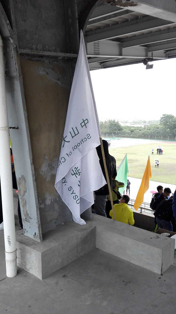 图1 大本营院旗