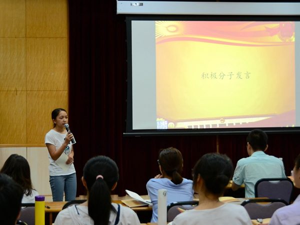 图1 积极分子发言