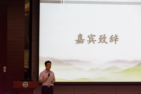 图1 肖力老师致辞