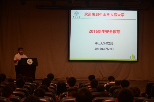 图10 安全教育现场