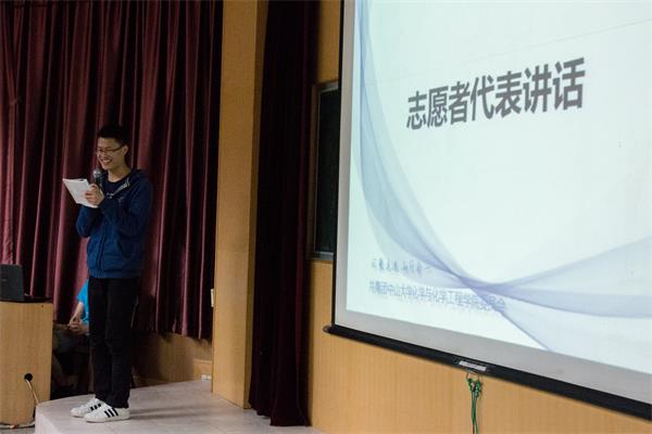 图13 志愿者代表讲话