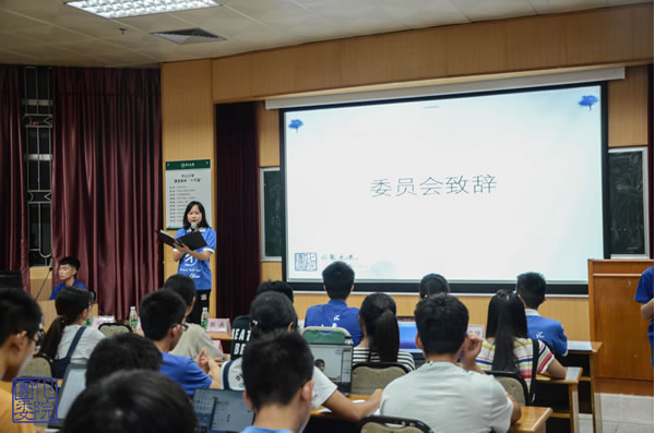图2 兼职副书记闻嘉丽上台发言