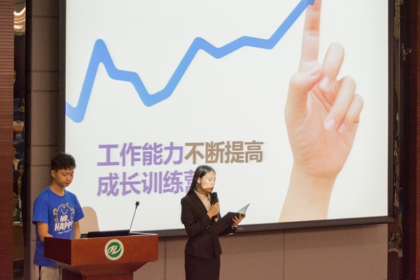 图2 化院团委兼职副书记谢羽芳发言