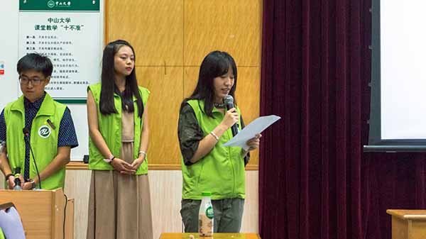 图2 秘书长石新博发言