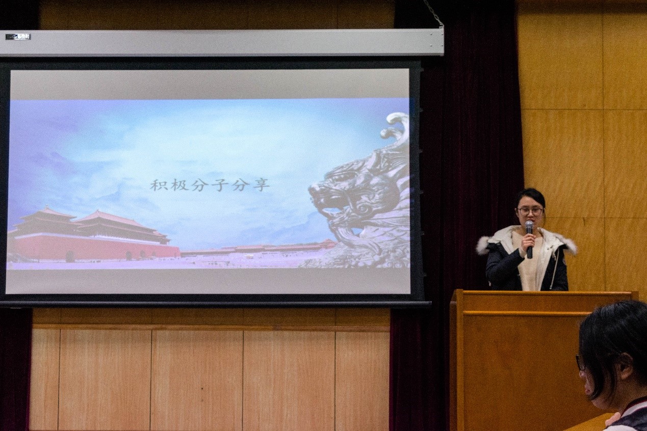 图2 积极分子分享读书感悟