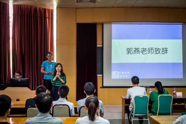 图2 郭燕老师上台致辞