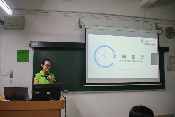 图2会议开始