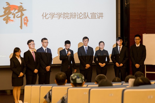图2：化院辩论队宣讲