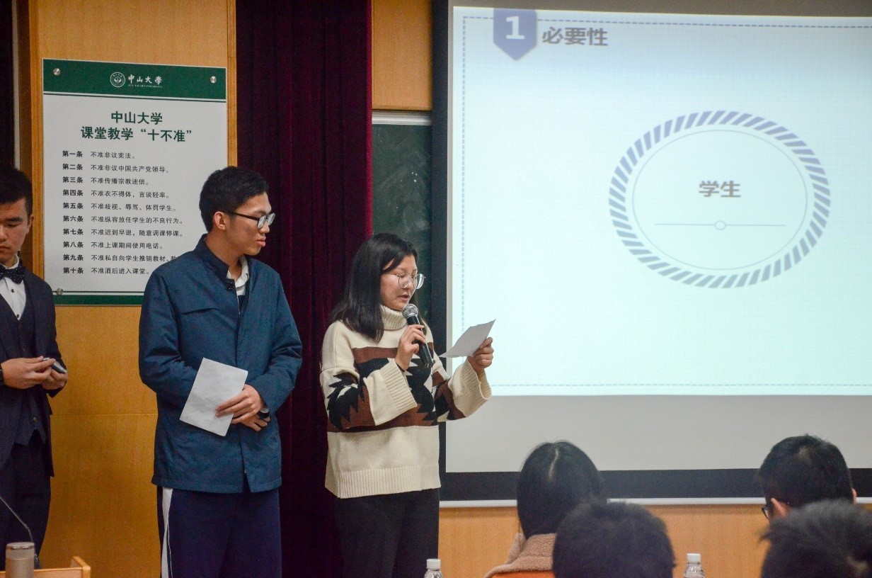 图2：第五组同学进行展示