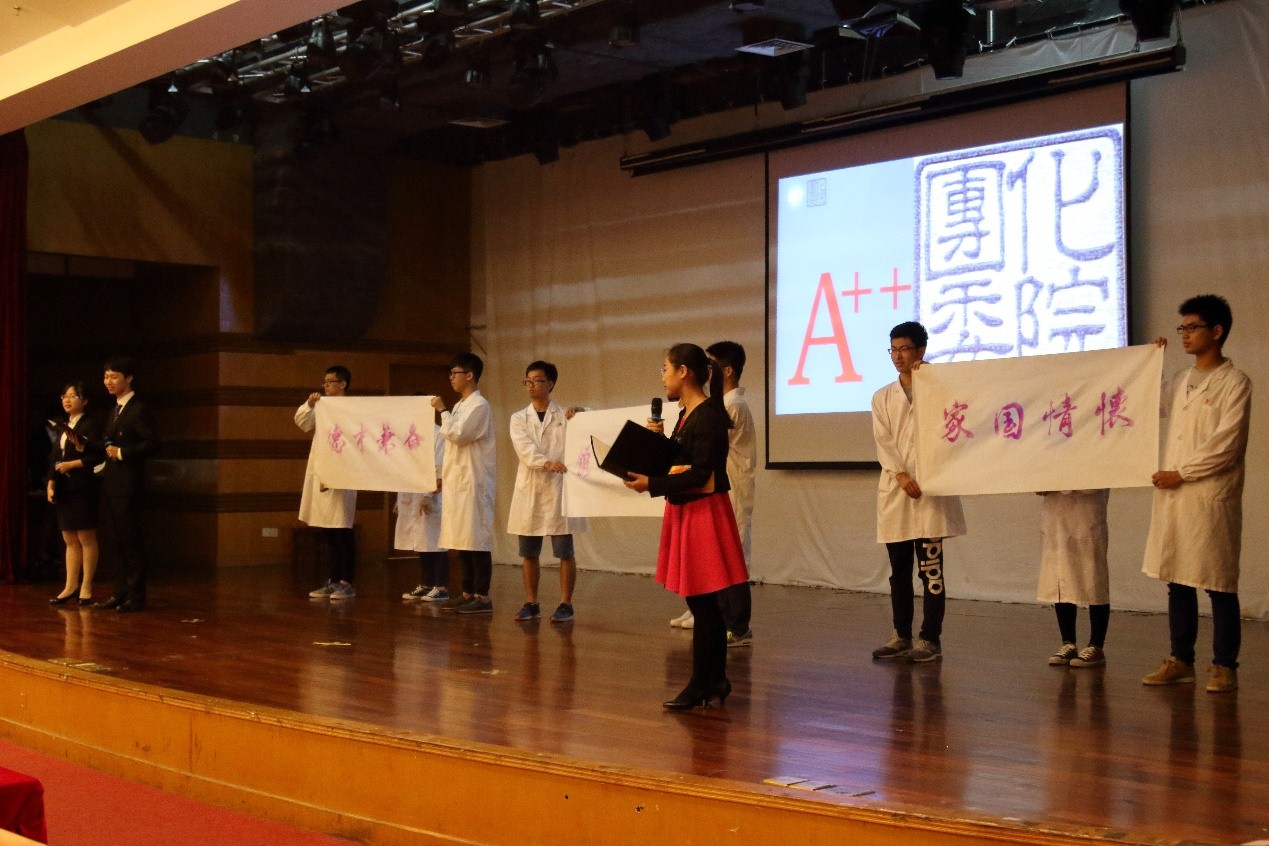图3  “德才兼备、领袖气质、家国情怀”十二字人才培养方针显色实验展示