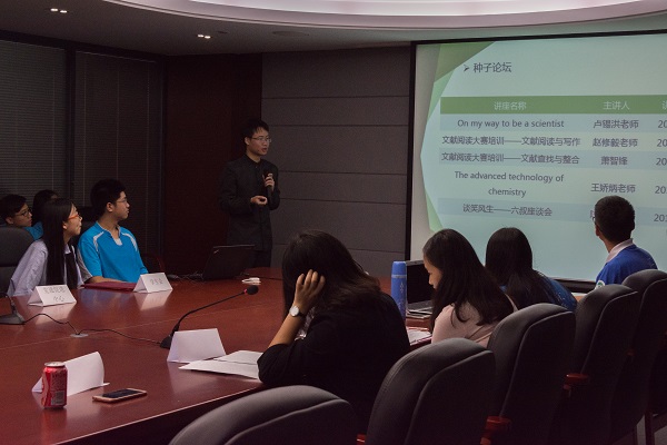 图3  促进学社社长朱江师兄进行工作总结