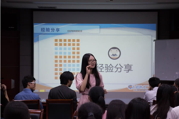 图3  周楠楠师姐介绍