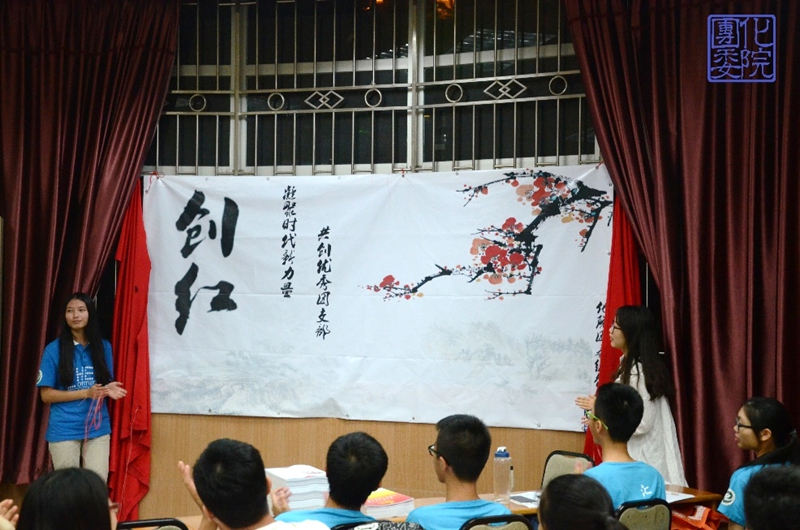 图3  团委兼职副书记谢羽芳、团委常委陈萌共同上台揭幕