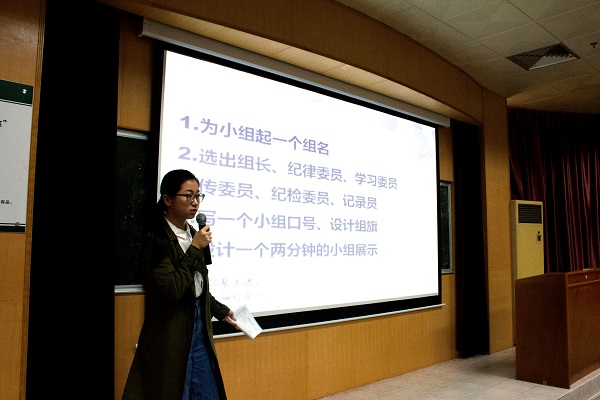 图3  苑丹妮主持破冰活动