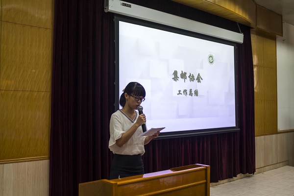 图3  集邮协会代表进行工作总结
