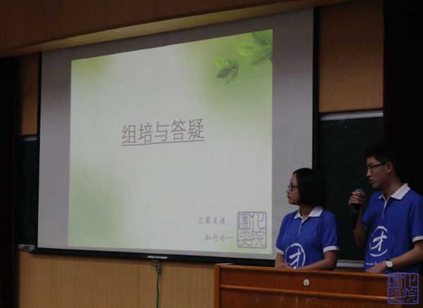 图3 往届工作人员闻嘉丽、赵子建上台发言