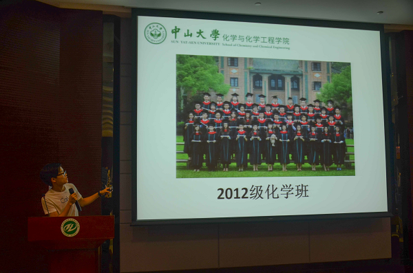图3 毕业班级回忆展示