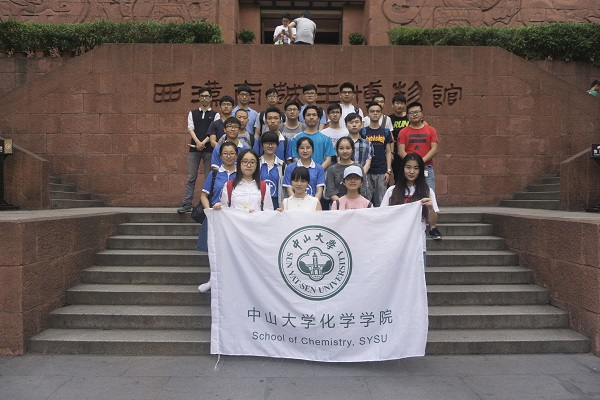 图3：南越王墓前合照