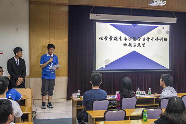 图3-社团部部长杨杰瀚作总结