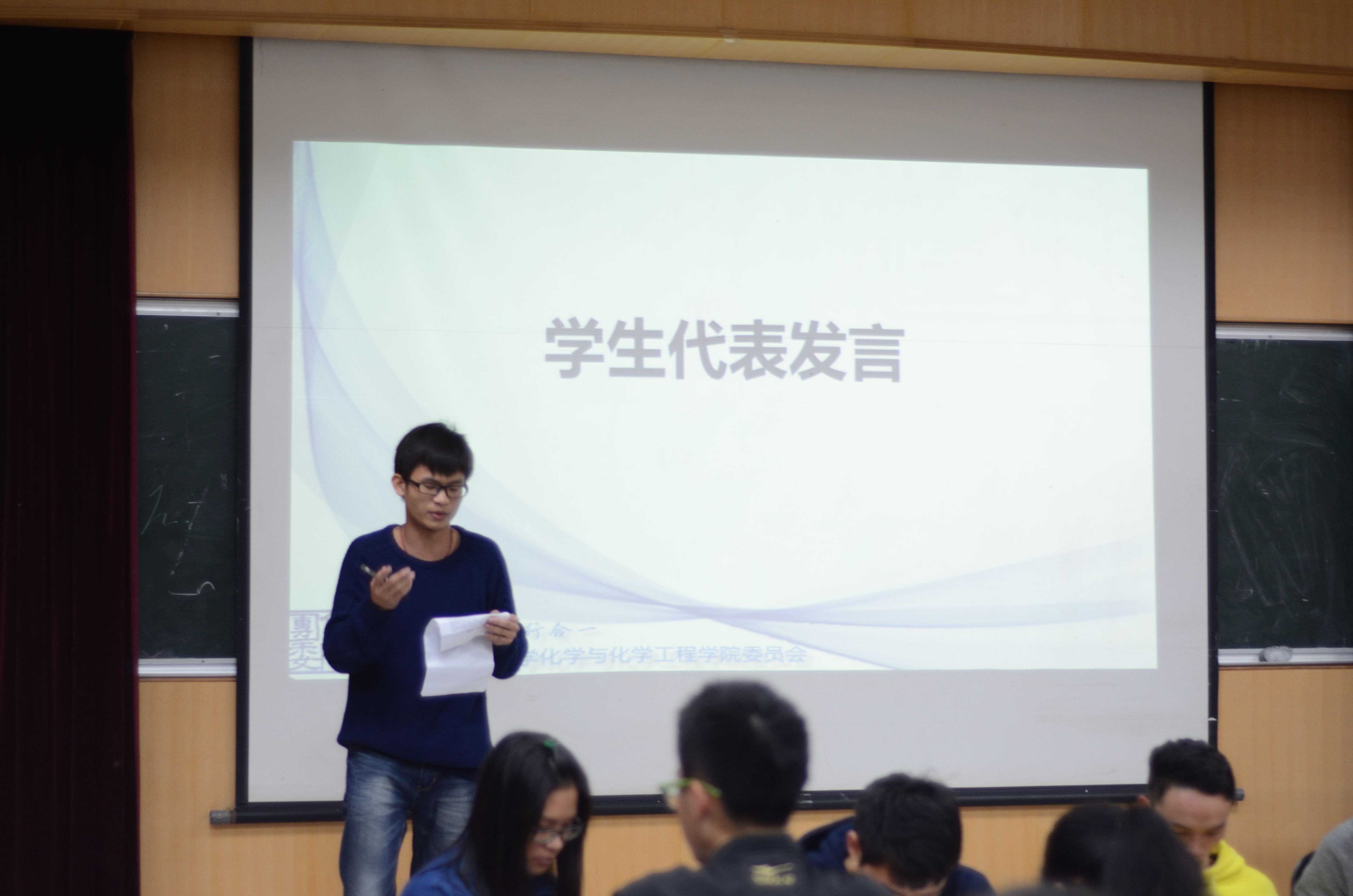 图4  学生代表上台谈他们对于十二字的理解