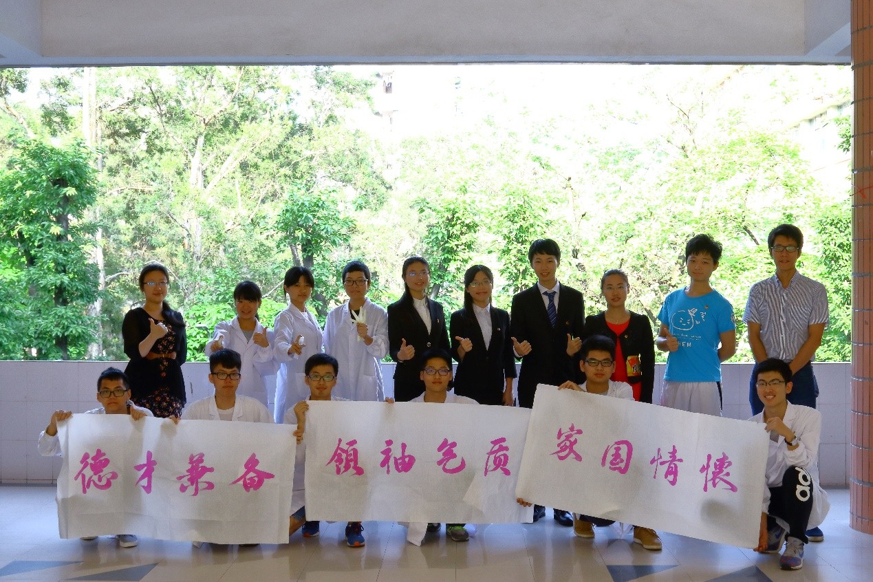 图4  我院团委参与表彰大会全体人员合影