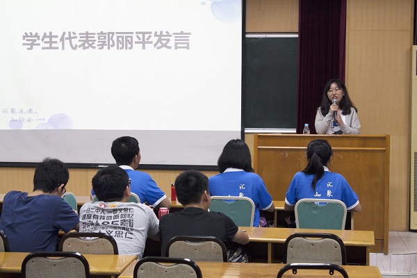图4 学生代表郭丽平发言