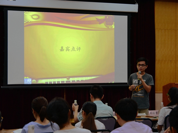 图4 徐东航同学点评