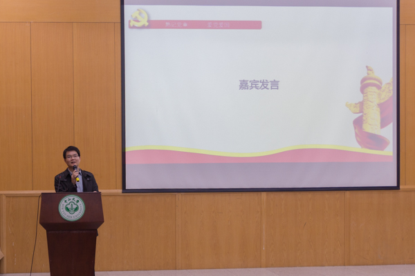图4 生命科学学院党委副书记黎晓天老师致辞