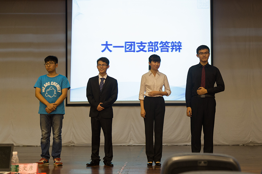图4 答辩环节