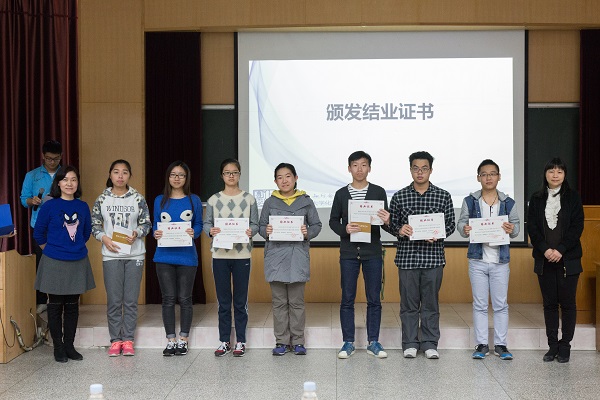 图4 颁发证书的古小红书记及郭燕副书记与获准结业的部分同学合影留念